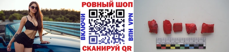 Купить Cocaine  Лсд 25  Галлюциногенные грибы  Меф мяу мяу  Марихуана  АМФЕТАМИН  Райчихинск