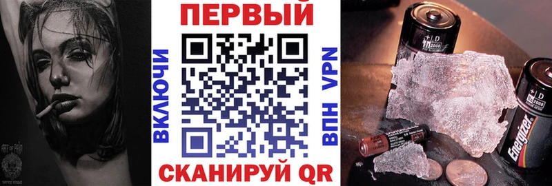Амфетамин Розовый  Купить закладки  Райчихинск 