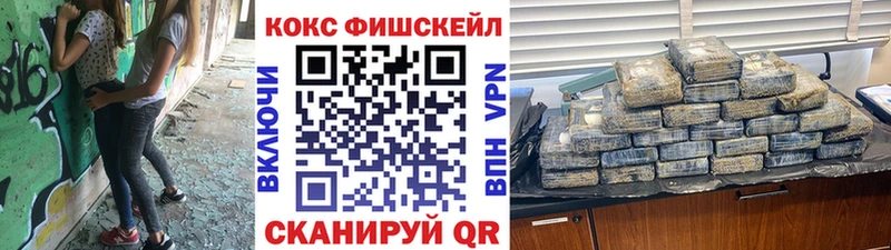 Cocaine Эквадор  Купить где  Райчихинск 