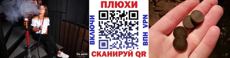 Купить  Райчихинск  Гашиш VHQ 
