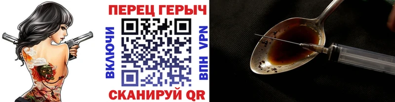 Купить  Райчихинск  Героин афганец 