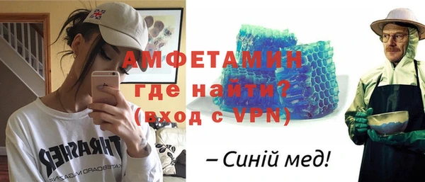 МДМА Семилуки