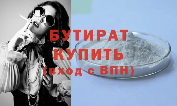 каннабис Семёнов