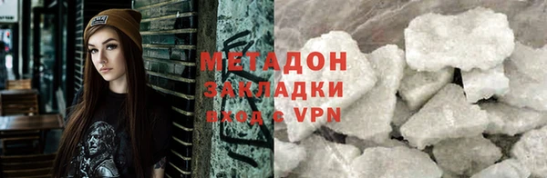 марки nbome Семикаракорск