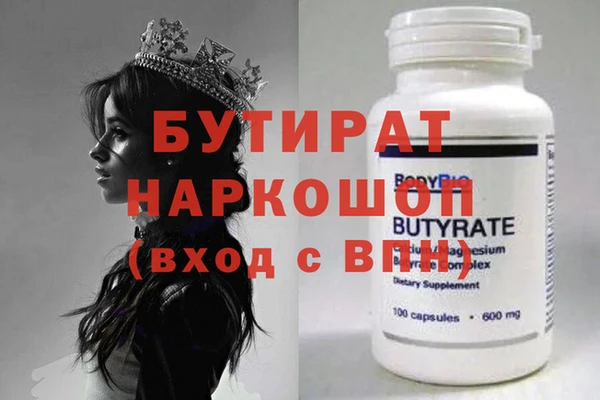 марки nbome Семикаракорск