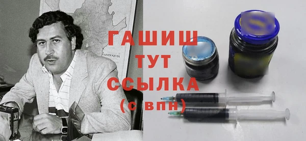 марки nbome Семикаракорск