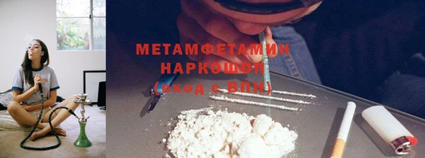 каннабис Семёнов