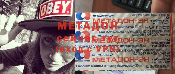 МДМА Семилуки
