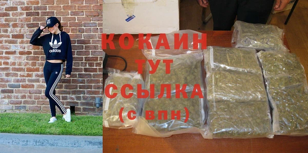 марки nbome Семикаракорск