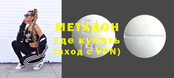 марки nbome Семикаракорск