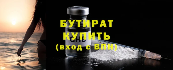 каннабис Семёнов
