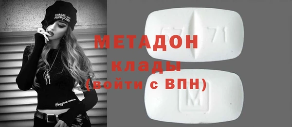 марки nbome Семикаракорск