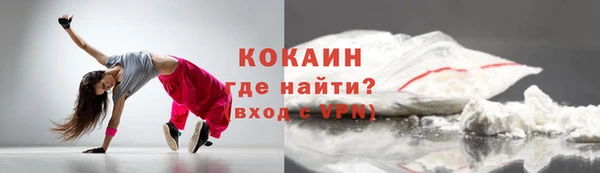 МДМА Семилуки