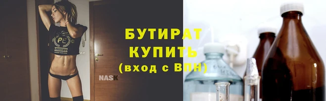марки nbome Семикаракорск