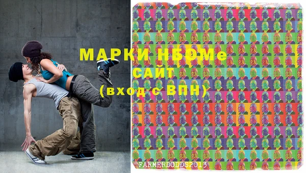 МДМА Семилуки