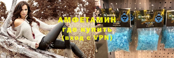 марки nbome Семикаракорск