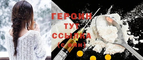 каннабис Семёнов