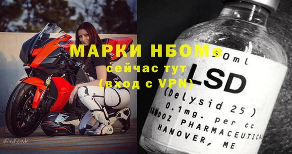 МДМА Семилуки
