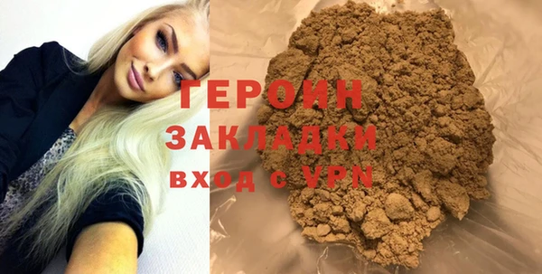 каннабис Семёнов