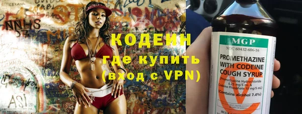 марки nbome Семикаракорск
