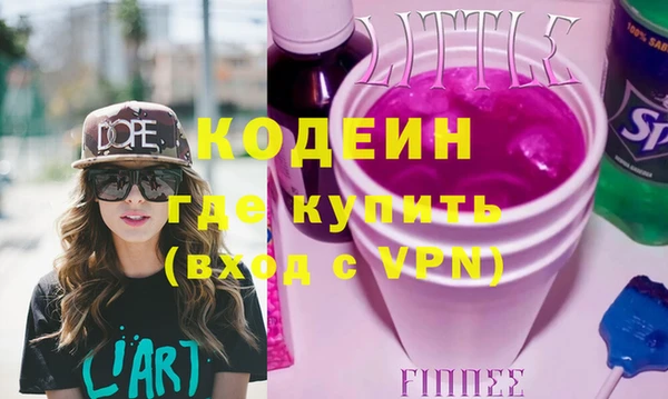 COCAINE Слюдянка