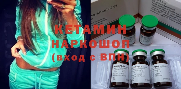 МДМА Семилуки