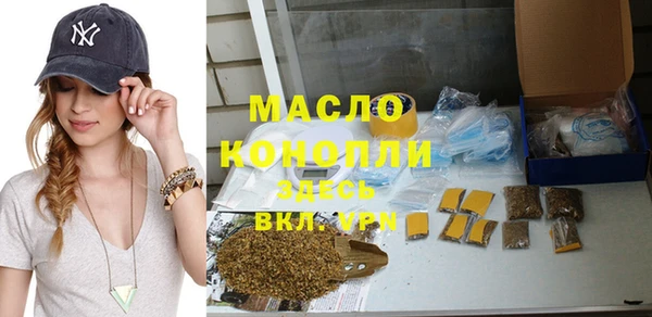 каннабис Семёнов
