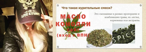 марки nbome Семикаракорск