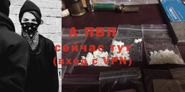 каннабис Семёнов
