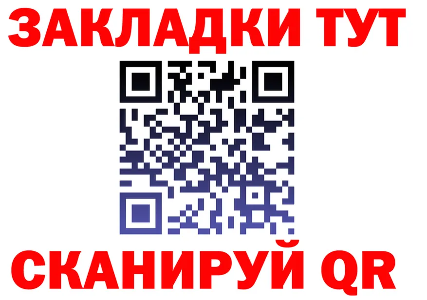 КЕТАМИН VHQ зеркало дарк нет MEGA Райчихинск