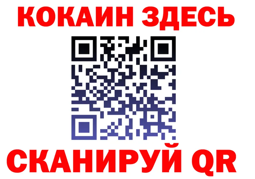 ГАШ Изолятор ТОР площадка KRAKEN Райчихинск