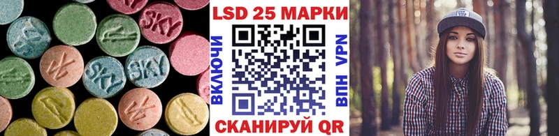 Купить  Райчихинск  LSD-25 экстази кислота 