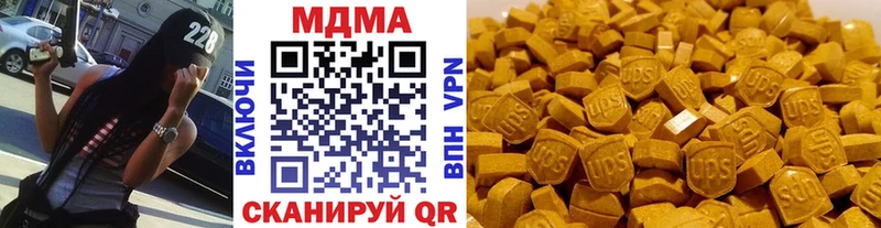 MDMA crystal  Купить закладки  Райчихинск 