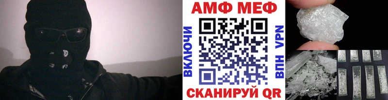 Купить  Райчихинск  МЕТАМФЕТАМИН пудра 