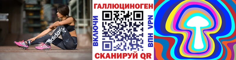 Купить  Райчихинск  Псилоцибиновые грибы Psilocybine cubensis 