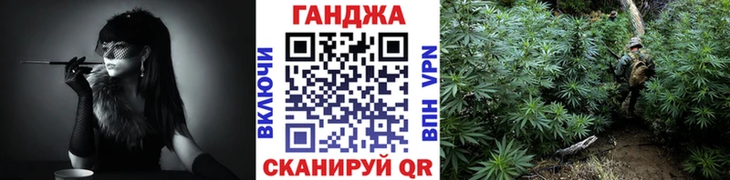 МАРИХУАНА тримм  Купить где  Райчихинск 